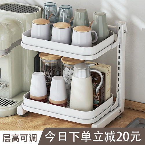 自由调高杯子收纳置物架水杯架子