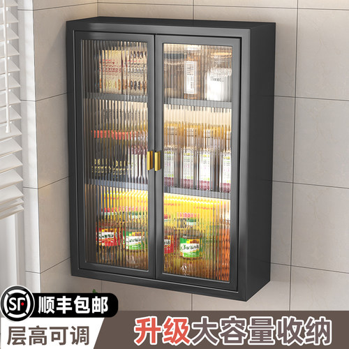 【放调料壁柜】厨房置物柜壁挂式
