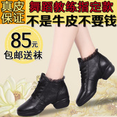 水兵舞鞋 意中飞新款 真皮 子秋跳舞鞋 女软底四季 舞蹈鞋 外穿广场舞鞋