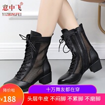 意中飞跳舞女鞋夏季真皮水兵舞蹈靴软底网面爵士鬼步室外广场舞鞋