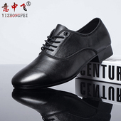 舞蹈鞋 意中飞国标双人舞交谊男式 拉丁跳舞纳帕皮软底成人摩登男士