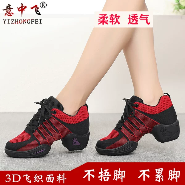 Товары от 意中飞自营店