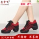 意中飞广场舞鞋 子软底 女成人广场舞跳舞鞋 水兵鬼步中跟夏季 舞蹈鞋