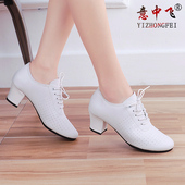 国标跳舞鞋 广场舞鞋 牛皮跳舞鞋 意中飞头层纳帕牛皮女教师拉丁舞鞋