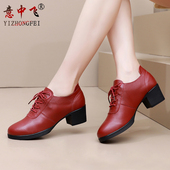 意中飞2025新款 软底现代水兵交谊舞鞋 舞蹈鞋 成人广场舞真皮跳舞鞋