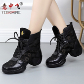 网面透气水兵跳舞女鞋 意中飞新款 软底 真皮广场舞鞋 夏季 女式 舞蹈鞋