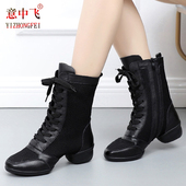 意中飞真皮舞蹈鞋 女网面成人爵士秋广场跳舞鞋 软底透气水兵舞蹈靴