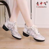 意中飞25新款 水兵舞女 网面透气舞鞋 春夏广场舞蹈鞋 软底中跟跳舞鞋