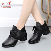 意中飞广场舞女鞋 真皮透气女士成人水兵软底跳舞鞋 秋季 爵士舞蹈鞋