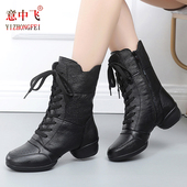 意中飞舞蹈鞋 软底成人广场舞鞋 女真皮秋冬季 爵士水兵舞靴跳舞女鞋
