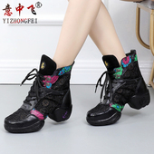 舞蹈鞋 水兵舞鞋 女真皮跳舞鞋 广场舞鞋 软底增高现代舞鞋 意中飞夏季