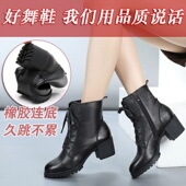 女鞋 成人广场舞鞋 爵士秋季 意中飞真皮舞蹈鞋 跳舞鞋 软底水兵舞蹈靴