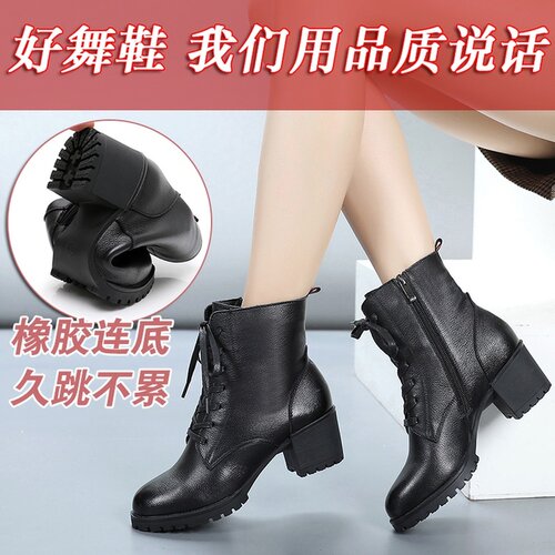 意中飞真皮舞蹈鞋女成人广场舞鞋