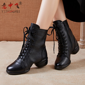 春秋爵士广场舞鞋 意中飞跳舞女鞋 真皮水兵舞蹈靴软底时尚 新款 四季