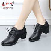 意中飞春秋舞蹈鞋 子 运动鞋 女真皮软底鬼步水兵跳舞鞋 女广场舞女鞋