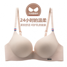 无钢圈收副乳加厚防下垂性感胸罩1