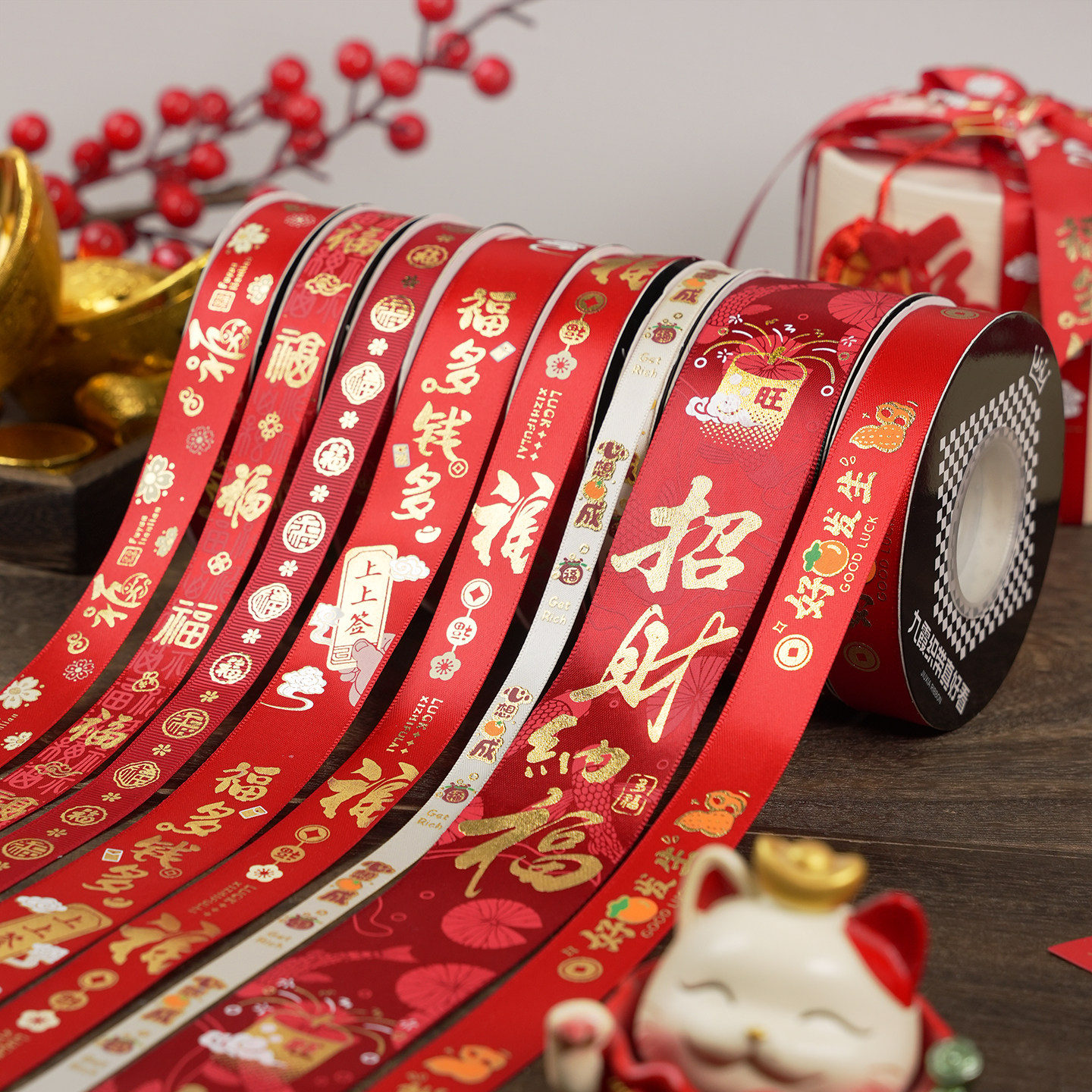 2026新年丝带过年福字红色红彩带祝福元旦包装喜庆礼物装饰礼盒带
