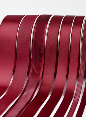 一束家 酒红丝带新年礼品彩带diy缎带氛围包装花束蛋糕盒装饰绸带