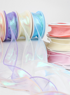 4cm鱼尾纱丝带花束装饰珍珠光幻彩带鲜花艺包装蝴蝶结diy波浪拷边