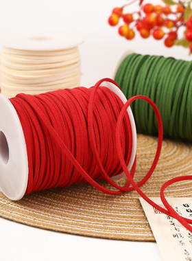 牛皮绳子挂坠装饰白色鹿皮绳麂皮绳红色编绳线编织绳条挂绳挂件绳