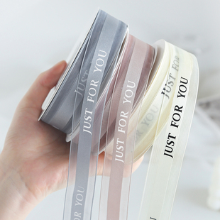 透明雪纱带鲜花丝带包装纸花束丝带缎带蛋糕绑带礼物花艺花店材料