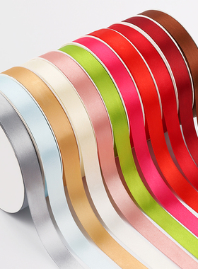 鲜花包装丝带花束绑带蛋糕盒装饰彩带打包礼物花艺缎带蝴蝶结定制