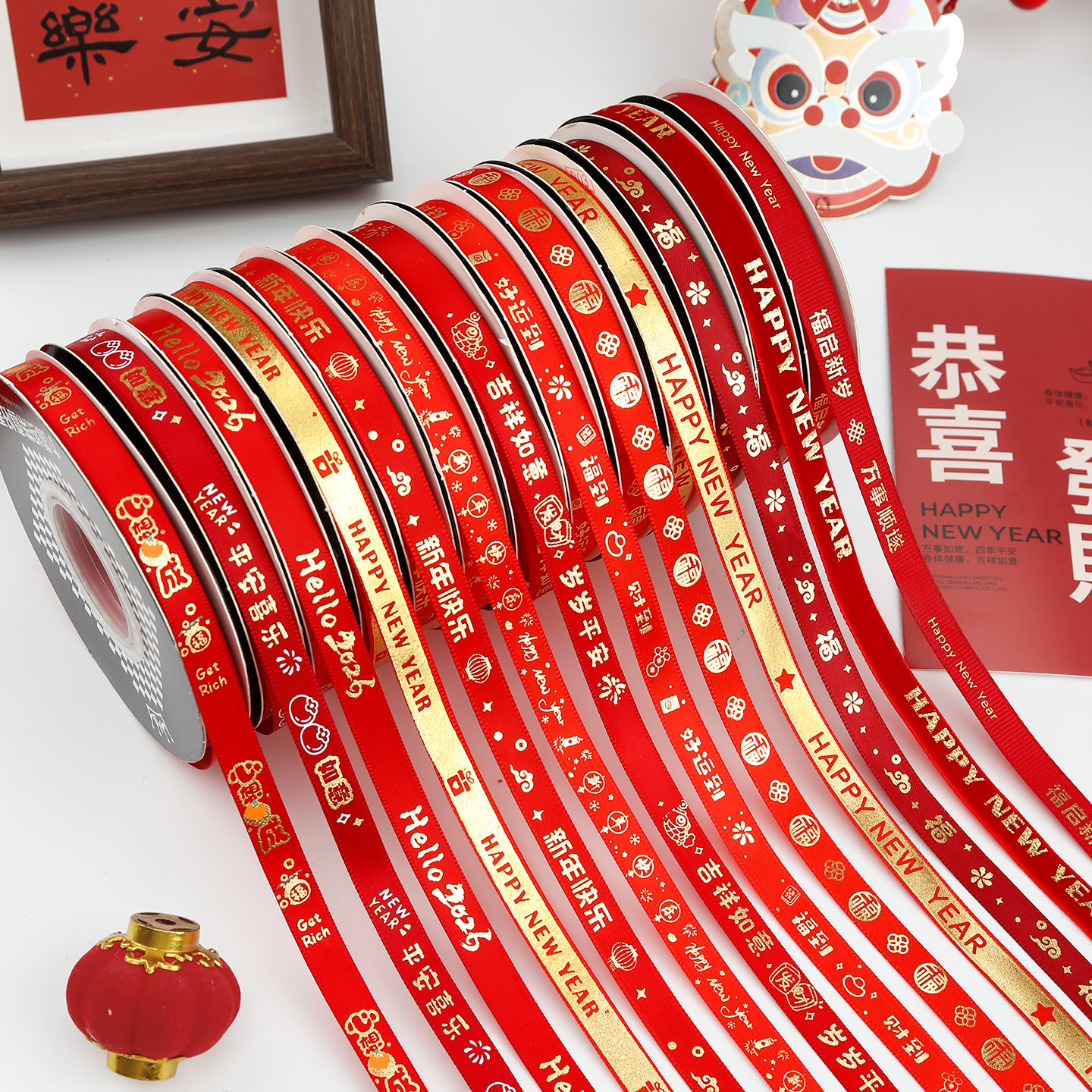 1cm新年快乐丝带2026礼物礼盒包装彩带蝴蝶结diy装饰蛋糕缎带绸带,居家布艺,丝带/绸带/布带,淘宝优惠券,粉丝福利购,淘宝优惠卷