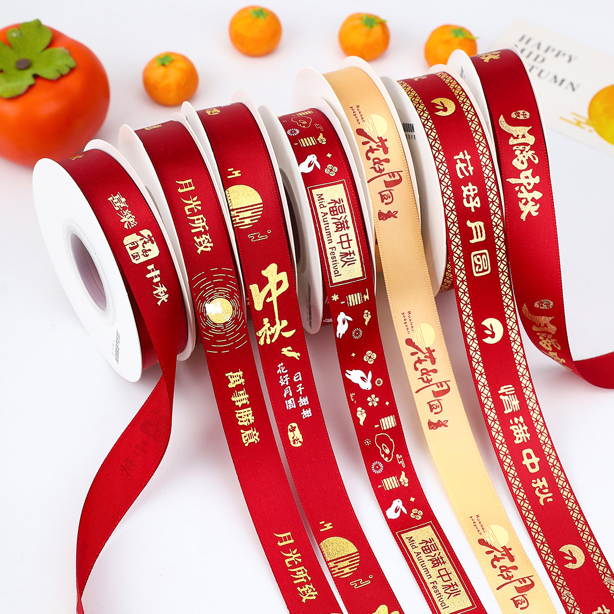 2024新款中秋丝带礼品月饼盒装饰彩带绸带包装带高端礼盒包装彩带