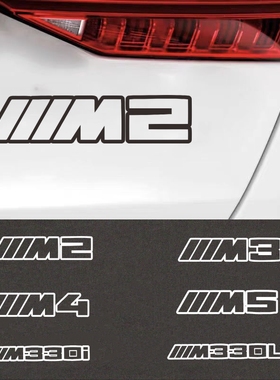 适用BMW宝马性能竞赛标competition改装M2M3M4车贴纸330i尾标