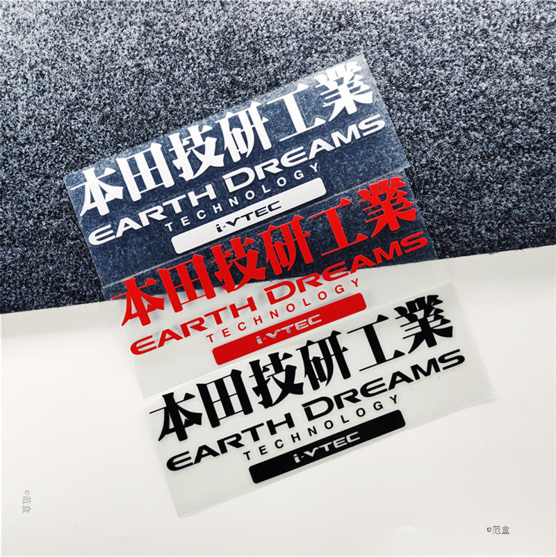 honda技研工业gk5飞度文字贴纸