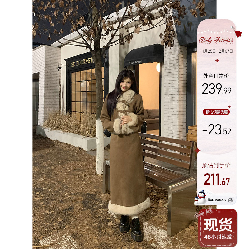 七颗虾滑【糖炒栗子】仿鹿皮绒美拉德外套夹棉厚夹克冬半身裙套装
