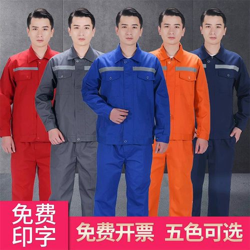 Демисезонный осенний лонгслив, комбинезон