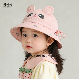 婴儿防晒帽子春秋薄款女孩卡通熊猫遮阳帽男童宝宝外出纯棉渔夫帽