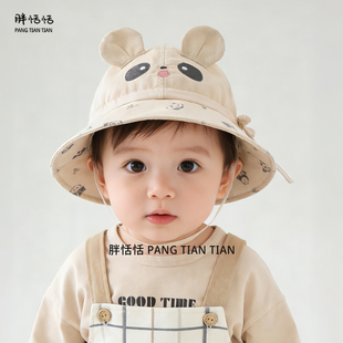 婴儿遮阳帽子春秋薄款韩版熊猫防晒帽男童女宝宝可调节纯棉渔夫帽