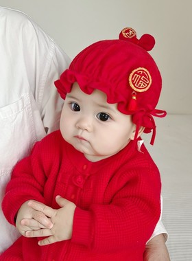 婴儿帽子秋冬款喜庆刺绣国风新生小月龄女宝宝红色纯棉保暖渔夫帽