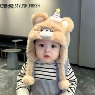 婴儿帽子冬季超萌卡通小熊护耳帽男童宝宝秋冬保暖加厚毛绒雷峰帽