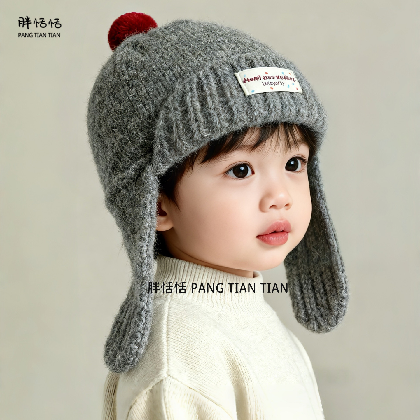 儿童帽子冬季男童韩版针织护耳帽保暖加厚男孩宝宝外出防风毛线帽,童装/婴儿装/亲子装,帽子,淘宝优惠券,粉丝福利购,淘宝优惠卷
