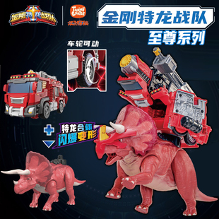 金刚特龙战队经典版机甲恐龙合体变形机器人儿童玩具男孩恐龙机甲