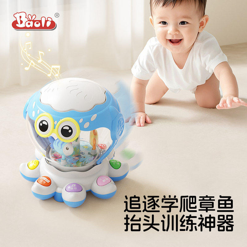 宝丽章鱼旋转木马手拍鼓婴儿音乐拍拍鼓宝宝6月以上8早教玩具益智