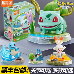 宝可梦手办周边摆件精灵球官方正版布鲁可积木人男孩精灵球皮卡丘