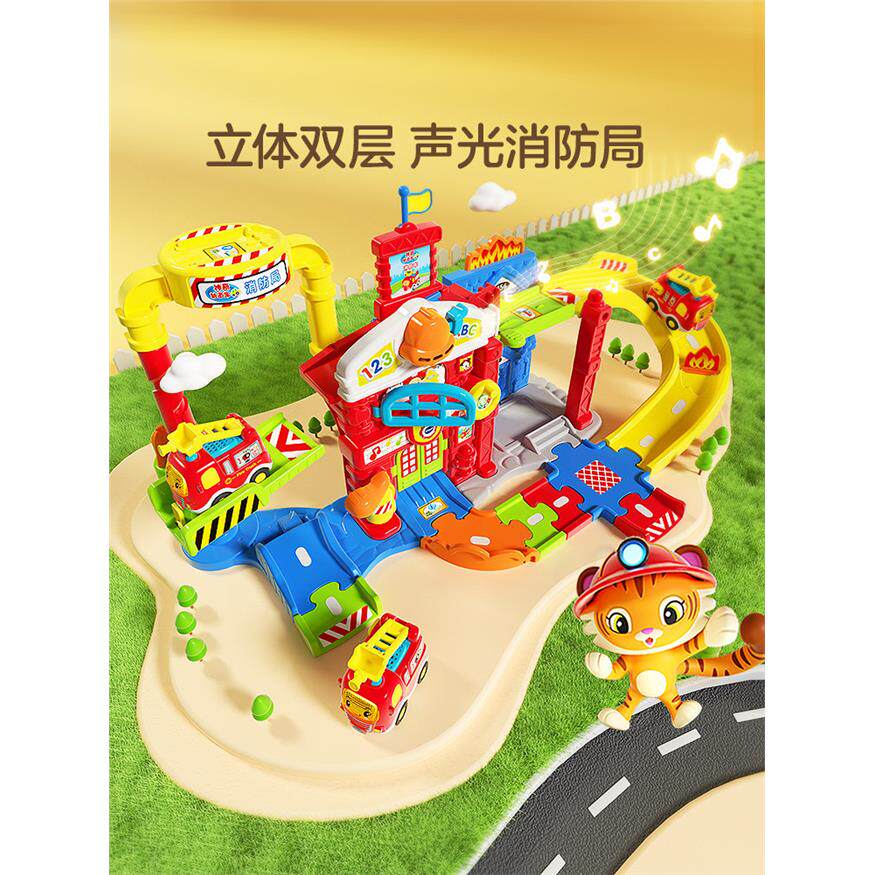 VTech伟易达轨道车声光拯