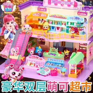 新款奇妙萌可超市女孩玩具系列爱心城堡迷你别墅儿童生日礼物全套