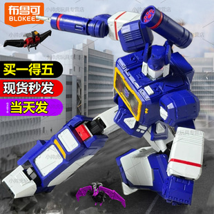 正版传奇版声波布鲁可积木人变形金刚超越版手办级模型玩具布鲁克