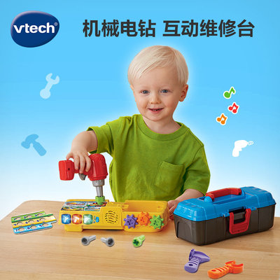 伟易达互动学习工具箱宝