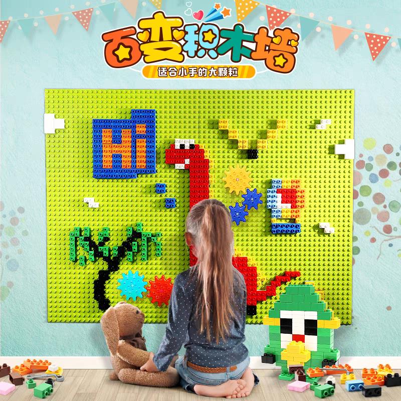 费乐儿童玄关积木墙家用