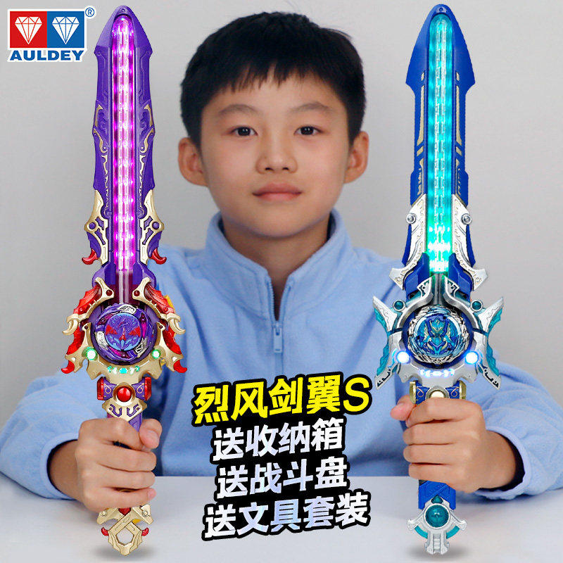 奥迪双钻飓风战魂6之剑旋
