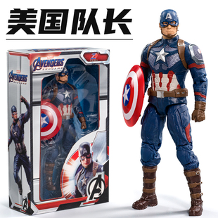 中动美国队长手办漫威模型复仇者联盟人偶摆件儿童玩偶男孩玩具
