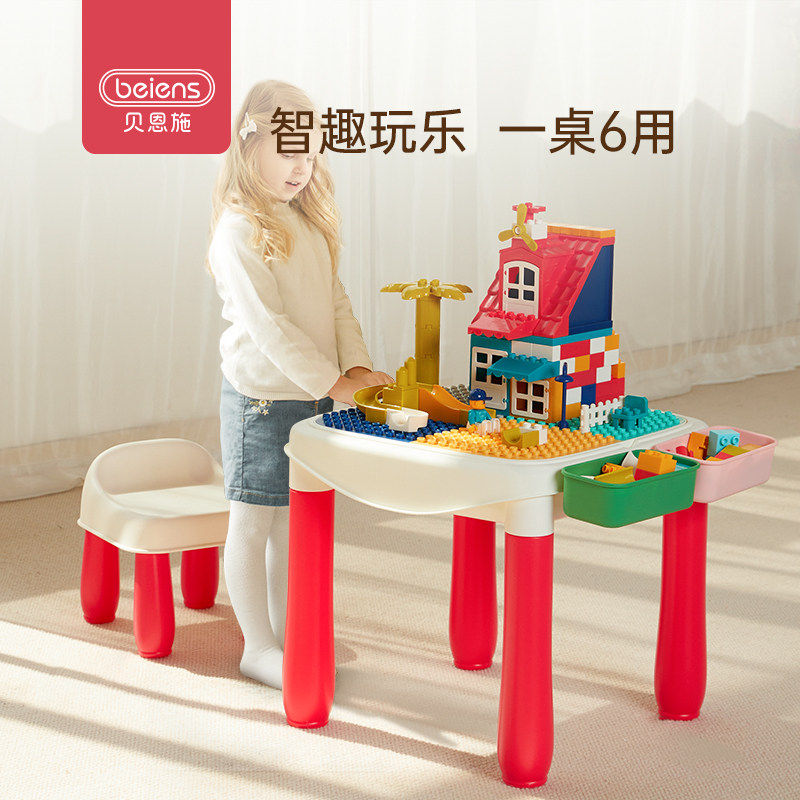 贝恩施积木桌子儿童多功