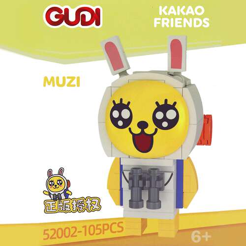 GUDI玩具古迪积木KAO家族