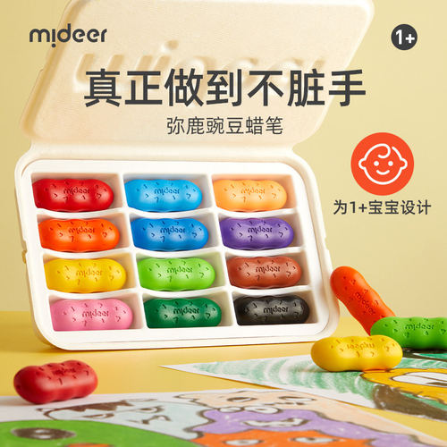mideer弥鹿儿童豌豆花生